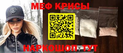 мефедрон мука Новодвинск