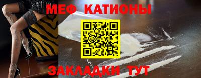 мескалин Новокубанск