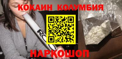 мефедрон мука Новодвинск