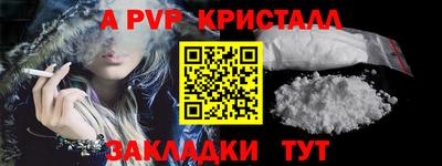 марки lsd Новозыбков