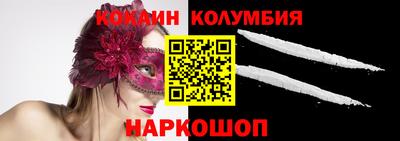 марки lsd Новозыбков