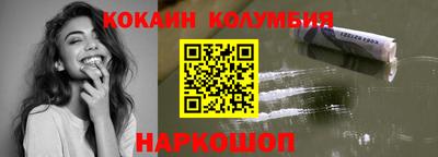 мефедрон мука Новодвинск