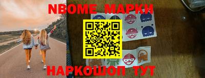 мескалин Новокубанск
