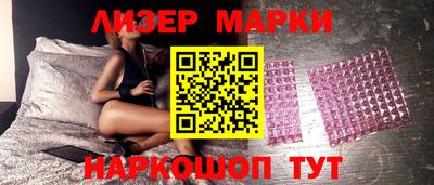марки lsd Новозыбков
