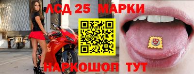 мескалин Новокубанск