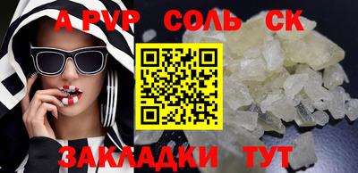 мефедрон мука Новодвинск