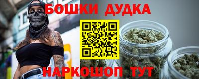 мескалин Новокубанск