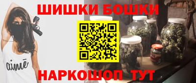 мескалин Новокубанск