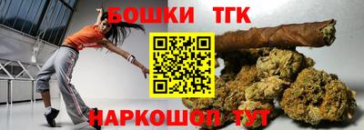 мефедрон мука Новодвинск