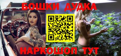 мескалин Новокубанск