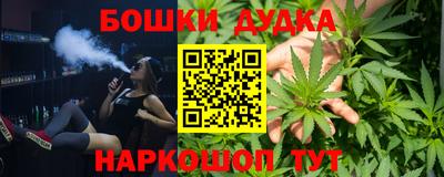 мескалин Новокубанск