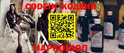 марки lsd Новозыбков