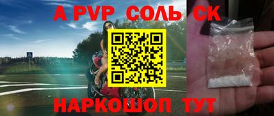 мескалин Новокубанск