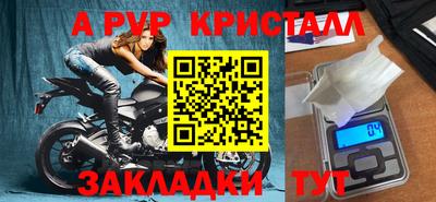 мескалин Новокубанск