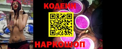 мескалин Новокубанск