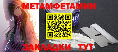 мескалин Новокубанск