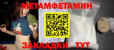 мескалин Новокубанск