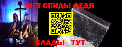 мефедрон мука Новодвинск
