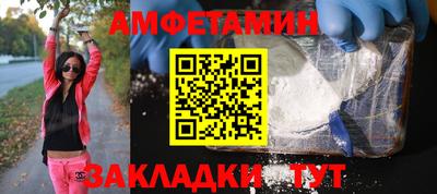 марки lsd Новозыбков