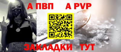 мескалин Новокубанск