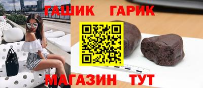 марки lsd Новозыбков