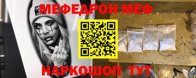 мефедрон мука Новодвинск