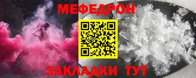мефедрон мука Новодвинск