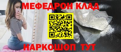 мескалин Новокубанск