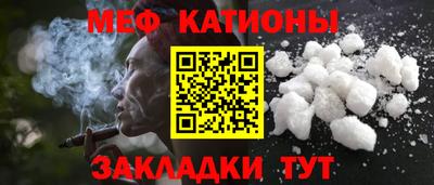 мефедрон мука Новодвинск