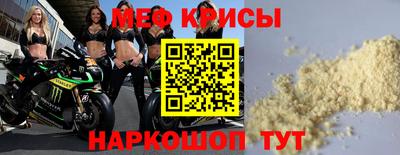 мефедрон мука Новодвинск