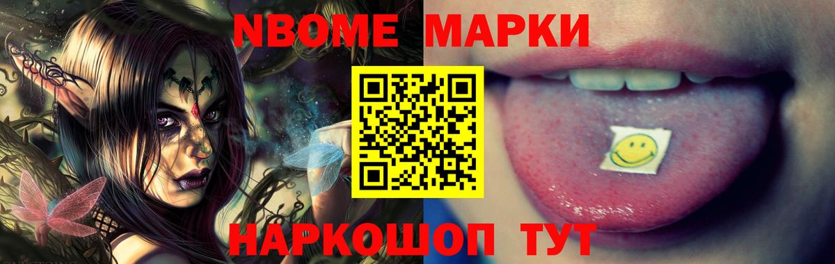 LSD-25 экстази кислота Шелехов