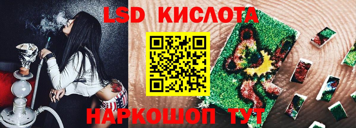 Марки NBOMe 1,8мг  Вход с VPN  Шелехов 