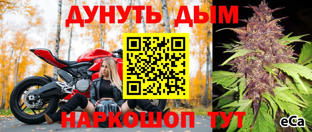 Конопля ГИДРОПОН Шелехов